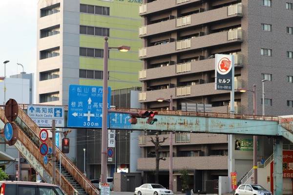 はりまや橋観光バスターミナル前の種崎町歩道橋から夕陽を見た のんびりと高知で