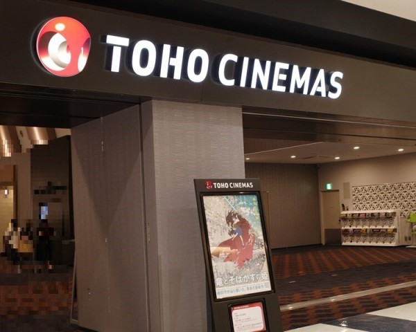 映画 竜とそばかすの姫 をさっそく見て来たよ のんびりと高知で