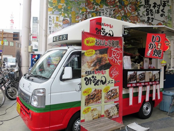大阪名物　いか焼き　マシーン Amazon.co.jp: 大阪名物 いか焼き マシーン : おもちゃ