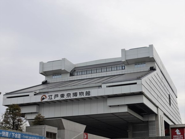 両国の町を散策そして磯村水産 冬休みの東京でいろいろ食べた２ のんびりと高知で