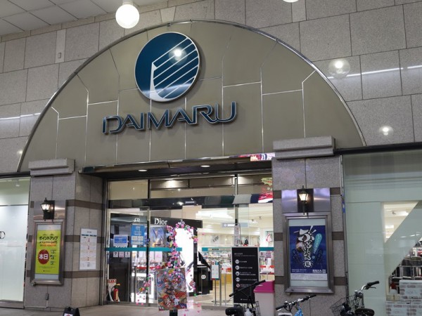 高知大丸で開催中 ぶっとんでるいきもの展 は明日r３ 1 13まで のんびりと高知で