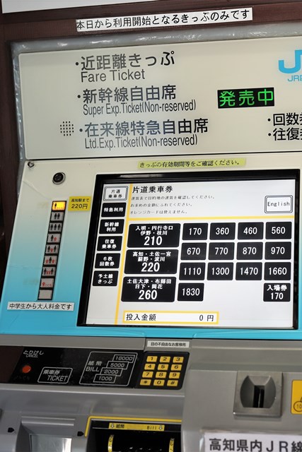 朝倉駅スペシャルセット hqdefault.jpg