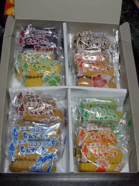 修学旅行のお土産 手作りの日記