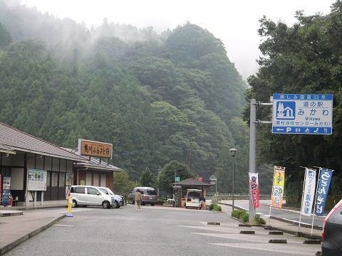 車中泊で行く四国八十八ヶ所霊場巡りの旅11日目 夢見る爺さん趣味の部屋 車中泊で行く四国八十八ヶ所霊場巡りの旅11日目 夢見る爺さん趣味の部屋