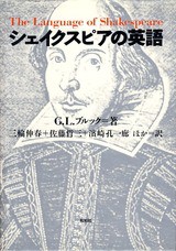 ロミジュリ読むなら ７ 舞台の前にこの1冊 読めませんが篇 Masamifc