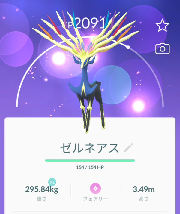 ポケモンgoレイドアワー Bunちゃんのブログ