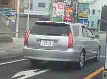 むかつく車 使えない社長 むかつく車 使えない社長