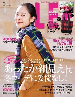 深津絵里さんlee リー １月 前髪のない黒髪ボブ Masatoishizukaのblog