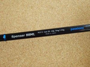 スペンサー88ML新発売！ : passionsブログ~おにぎり日記