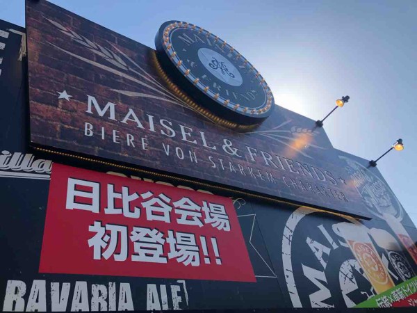 ポケモンgo 19 5 25 日比谷公園はカバの巣とビールで大賑わい マシャビのゆるログ