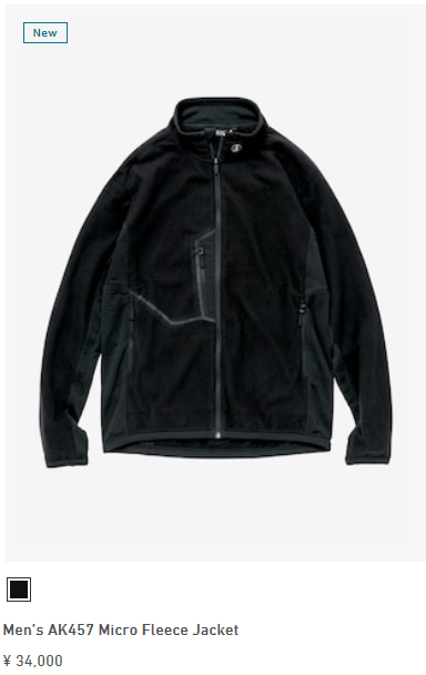 藤原ヒロシ着 Burton AK457 イヤーフラップ ビーニー 19年モデル 藤原ヒロシ着 Burton AK457 イヤーフラップ ビーニー 19年モデル