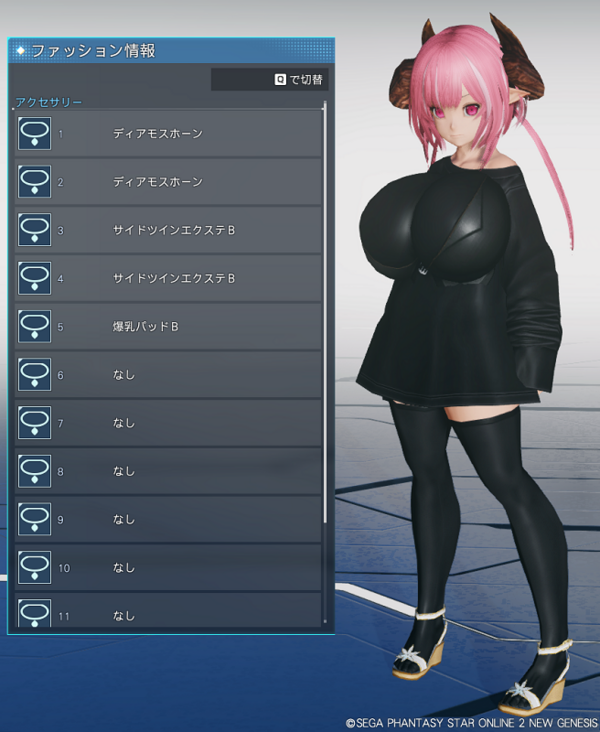 イルルっぽい何か マシロとpso2