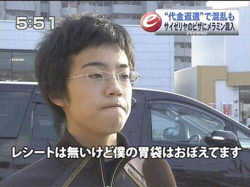 画像 Tvインタビュー系の名言貼ってくｗｗｗｗｗ Mashlife通信