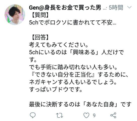 朗報 手術で身長を10cm延ばした男 めちゃくちゃスーツが似合うようになる Mashlife通信