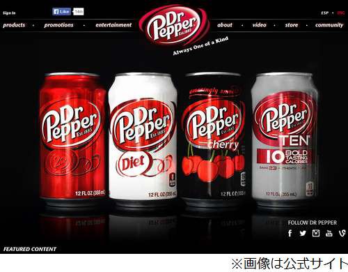 悲報 104歳ババア 毎日ドクターペッパーを飲むなと忠告してきた医者は皆先に死んだよ Mashlife通信