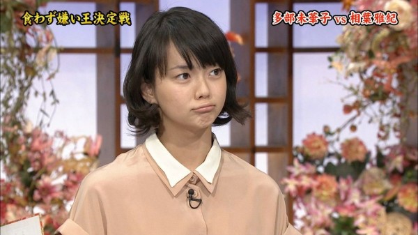 多部未華子のどこがカワイイんだよ ｗｗｗｗｗｗｗｗｗどこにでもいる顔だろｗｗｗｗｗｗｗｗｗｗｗｗｗｗｗ Mashlife通信