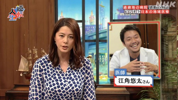 朗報 Nhk杉浦友紀アナ 37 人妻 がショートカットにしてドチャシコ可愛くなる Mashlife通信