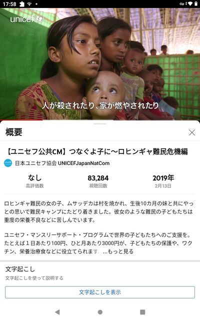 画像 ゴミ山で働く少女 これが世界の現実 Mashlife通信