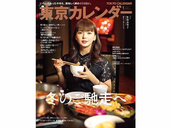 多部未華子ってもうブサカワじゃなくて普通に美人になってるよな Mashlife通信