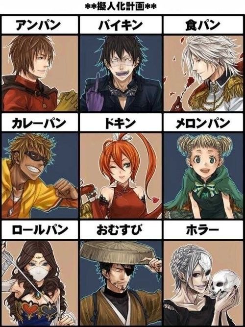 腐女子の擬人化パンキモすぎwwwww Mashlife通信