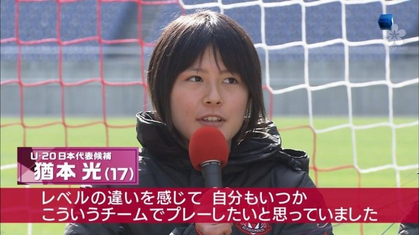 画像 女子サッカーの川澄奈穂美選手ｗｗｗｗｗｗ Mashlife通信