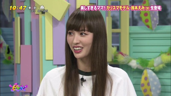 悲報 鈴木えみ 30 超絶劣化wwwwwwwwwwwwwww 画像あり Mashlife通信 悲報 鈴木えみ 30 超絶劣化wwwwwwwwwwwwwww 画像あり Mashlife通信