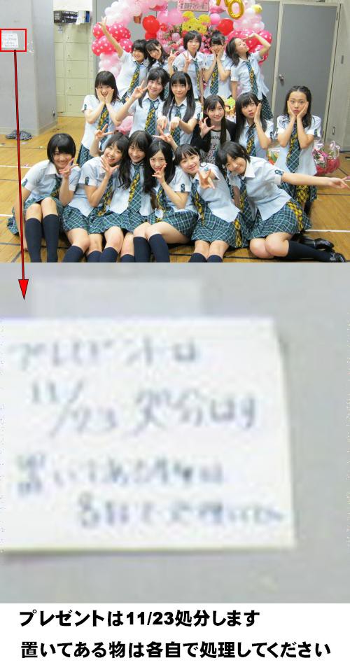 悲報 アイドルに いらない と言われ捨てられる哀れなプレゼントの山をご覧ください 画像 Mashlife通信