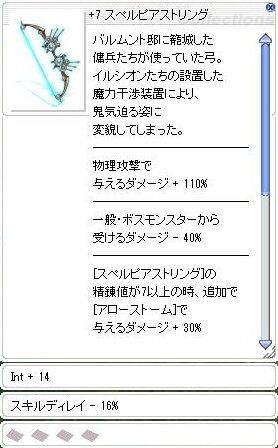 夏パッケと大罪弓と電子の藻屑 ましろーるの独り言