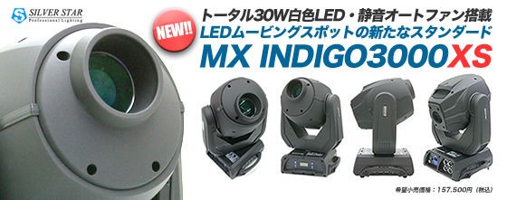 Indigo3000 一灯f DMX対応ムービングライト | www.ibnuumar.sch.id