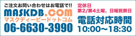 Phantom 2048 | イースペック株式会社