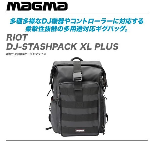 DJ用レコードバッグ/ケースブランドのMAGMAから新製品入荷しました