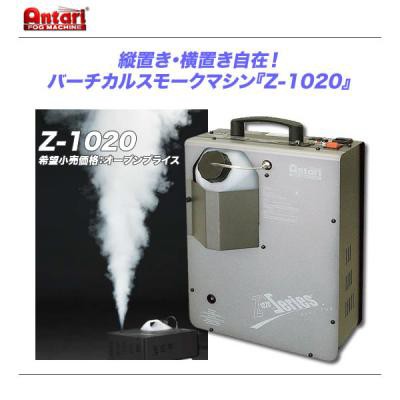 舞台やコンサート、クラブからブライダルまでスモークマシンで照明効果