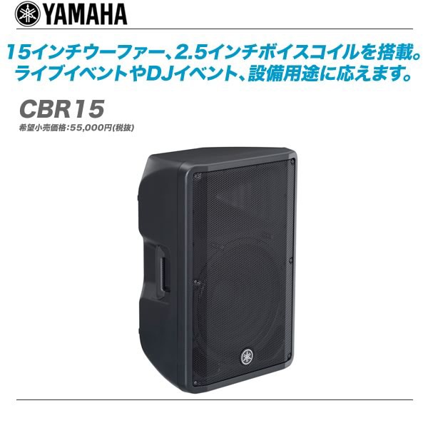 新発売!!】YAMAHA 高分解能、高音圧の音質をコンパクト・軽量な