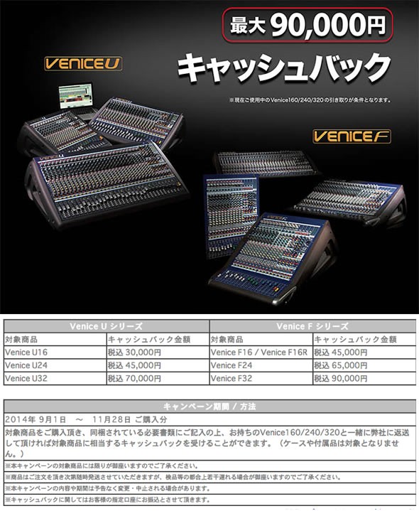 MIDAS マイダス Venice F24 動作未確認 MIDAS マイダス Venice F24 動作未確認 Midas VeniceU24 - 24 Channel