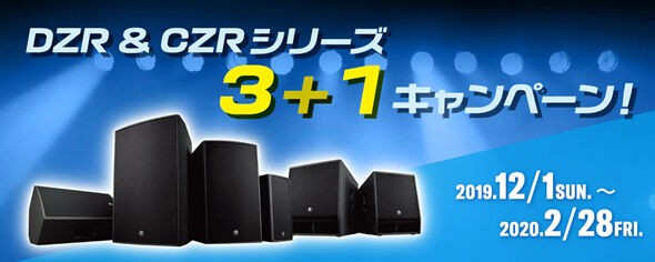 シンプルな操作で大人気 NET.DO 「TG48」がリニューアルして再入荷!! : 舞台照明・音響機材のプロショップ【maskdb.com】ブログ