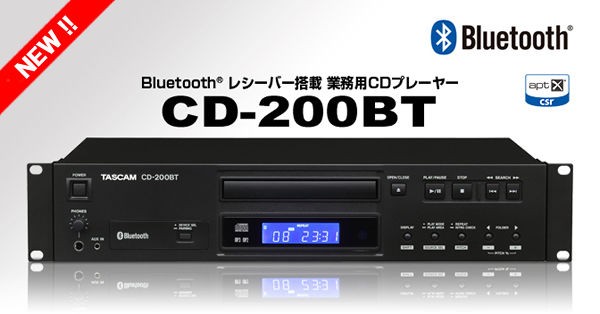 TASCAM（タスカム）から新商品。Bluetooth®レシーバー搭載の業務用CD