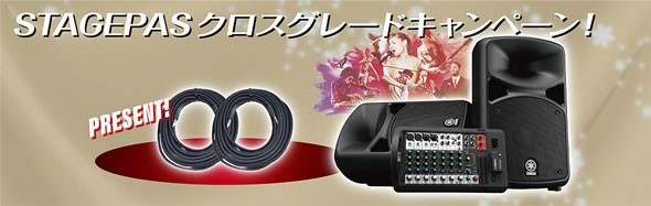 終了間近!! POWERSOFT（パワーソフト）パワーアンプ大特価セール開催中