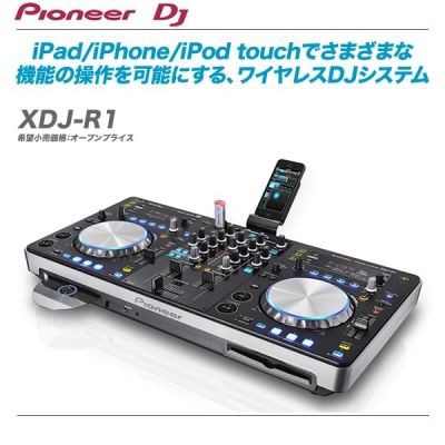 パイオニア Pioneer XDJ-R1 DJミキサー ジャンク ターンテーブル Amazon | Pioneer ワイヤレスDJシステム XDJ-R1 | DJ