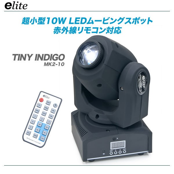ムービングライト elite LED COLOR LC-543II 舞台照明 ムービング