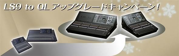 終了間近!! POWERSOFT（パワーソフト）パワーアンプ大特価セール開催中