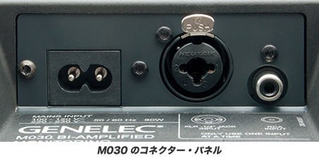 GENELEC初のミュージッククリエーターモデル M Series ついに