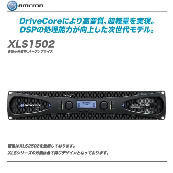 この夏最大の特価品!!amcronパワーアンプ、AKGワイヤレスマイクセット 