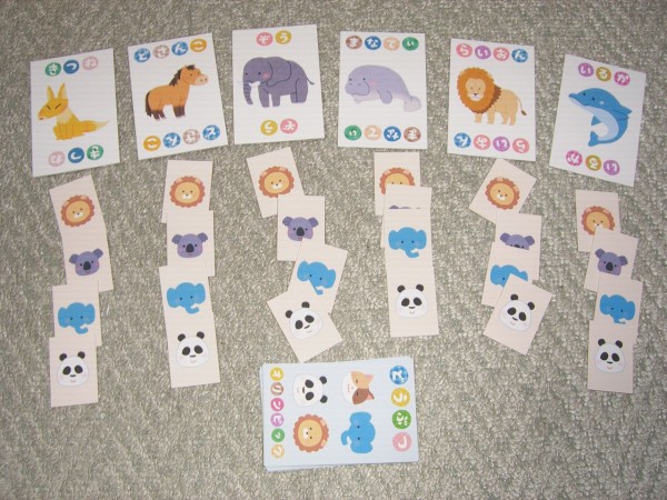 どうぶつオリンピック パラリンピック 39芸夢