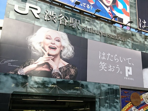 街の至る所から煽ってくるテンプホールディングスの企業広告 市況かぶ全力２階建