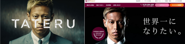 本田 圭佑 やる やん 本田圭佑の 移籍失敗 に英紙も反応 わずか5日で契約を終えた 本田 圭佑 やる やん 本田圭佑の 移籍失敗 に英紙も反応 わずか5日で契約を終えた