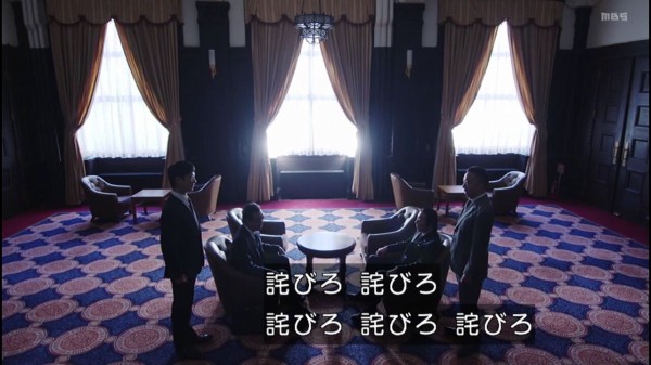 ベルシステム24 半沢直樹に元ネタ ベルシステム24事件 として出演 市況かぶ全力２階建