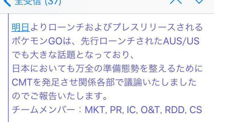 妖怪ウォッチからポケモンに手のひらを返したマクドナルド ポケノミクスで株価ハッピーセット 市況かぶ全力２階建