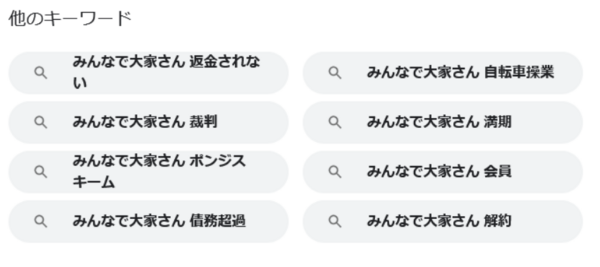 北尾吉孝のSBIグループ、SBIソーシャルレンディングに業務停止命令が
