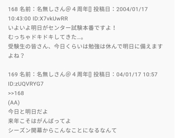 郷鉄工所 太陽フレアとメキシコ地震の喧騒に紛れて株価１円で