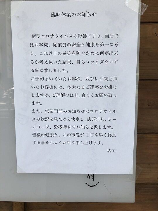 サイクルベースあさひ コロナが流行れば自転車屋が儲かる理論でむしろ追い風か 市況かぶ全力２階建